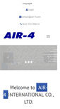 Mobile Screenshot of air-4.com